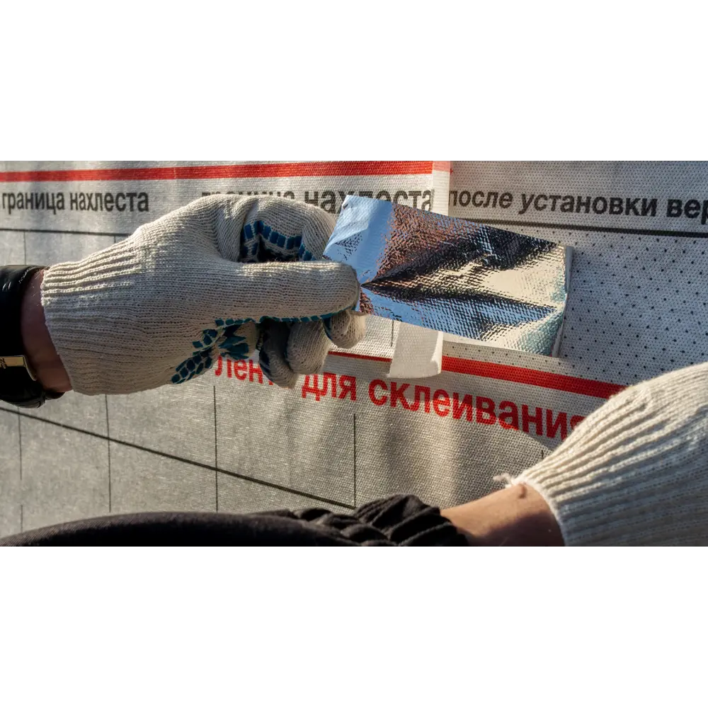 Ветро-влагоизоляционная мембрана Axton 70 м2 STLM-2183097 - Вид №5