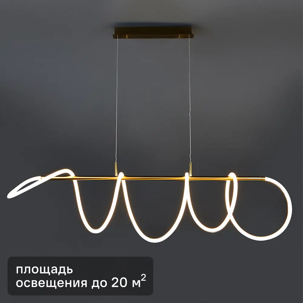 Arte Lamp Klimt — подвесная светодиодная люстра с регулируемой высотой 86198415