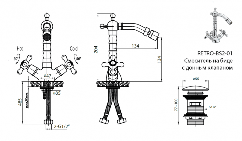 Смеситель для биде CEZARES RETRO-C-BS2-01 - Вид №1