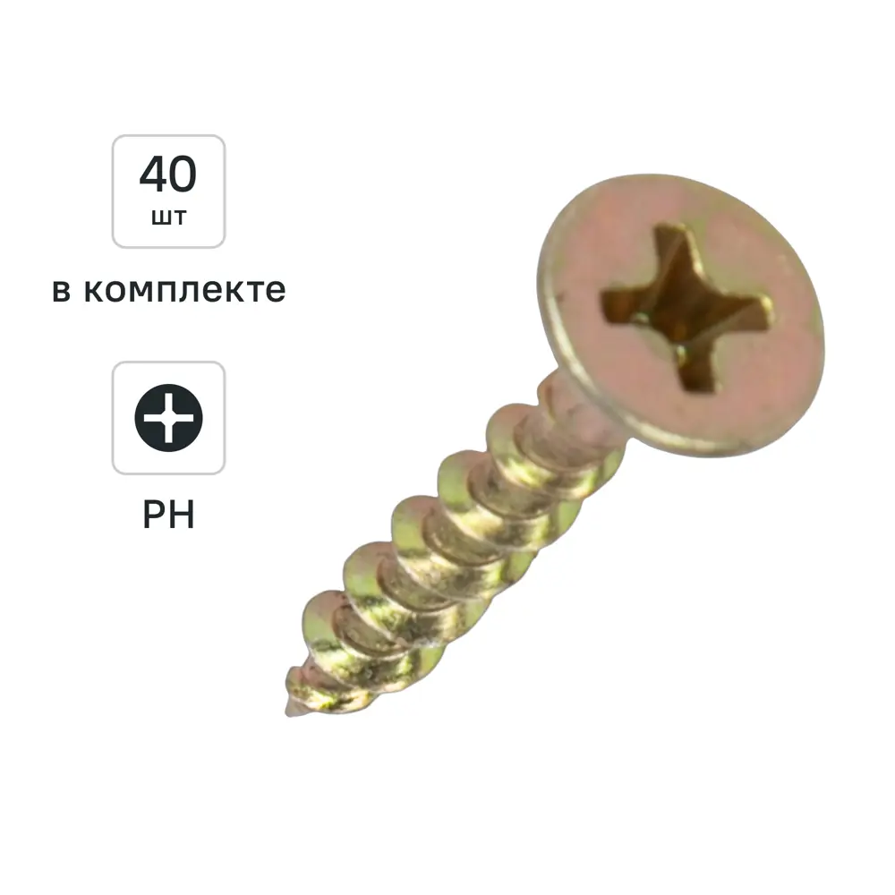 Саморезы по дереву DILWIS 3.5x25 мм оцинкованные (40 шт) 89386213 STLM-1569031