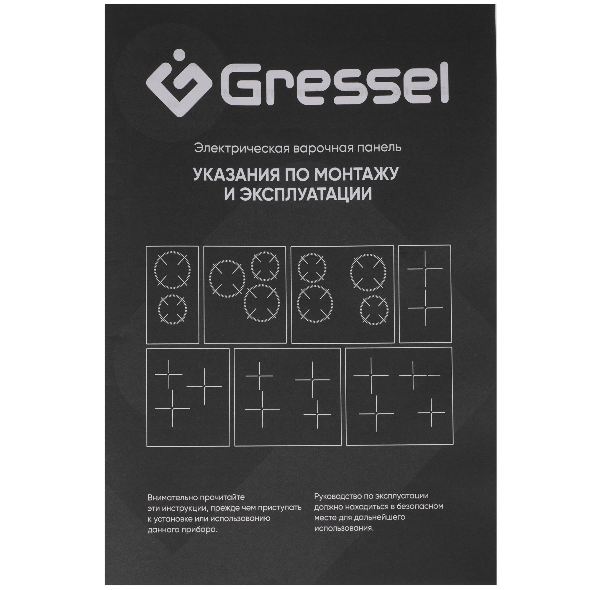 9284746 Электрическая варочная поверхность Gressel RU3077D28S000 STDN-0057086 - Вид №5