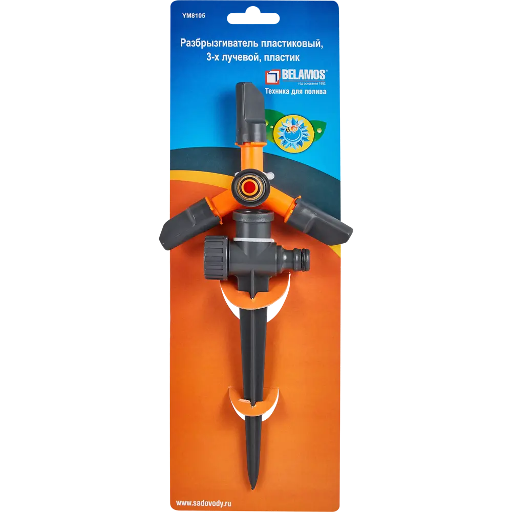 Разбрызгиватель импульсный Belamos 8105 8 м 1 режим STLM-2057875 - Вид №3