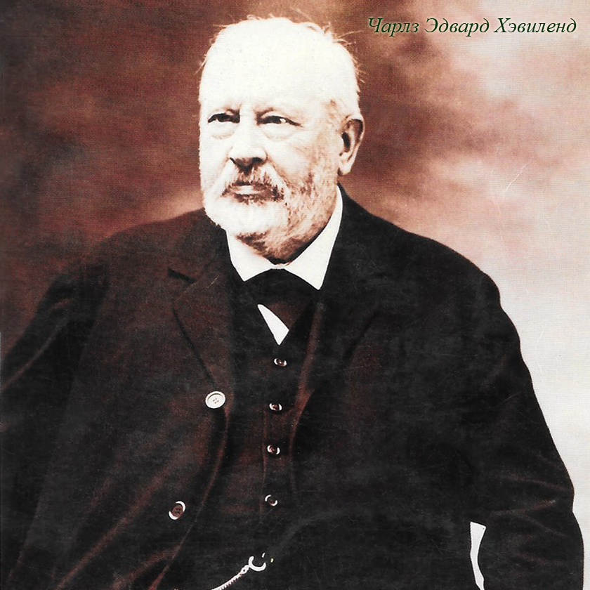 896519428_1818 Арт-постер «Патент на лиможский фарфор Haviland & Co» Object Desire  - Вид №1