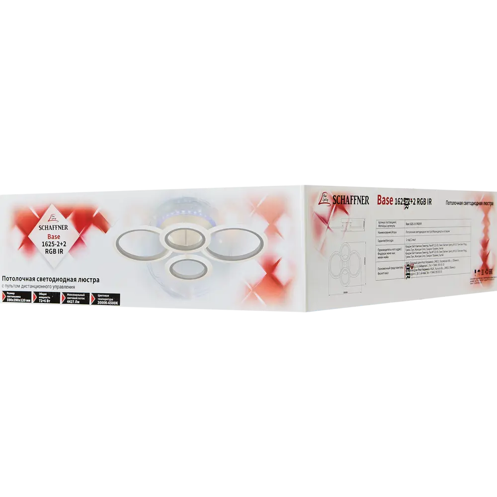 Потолочная люстра SCHAFFNER Base 1625-2 с регулируемым светом и пультом 89386647 STLM-1520322 - Вид №10