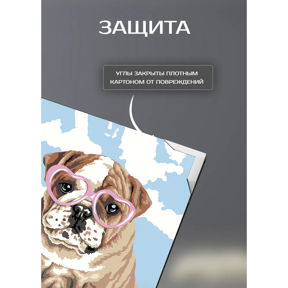 Картина на холсте Розовые очки 30x30 см FBRUSH STLM-2130904 - Вид №4