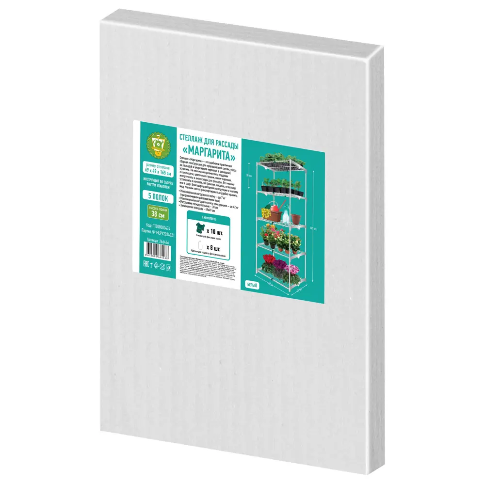 Балконная теплица Маргарита металл/пластик 700x75 мм цвет белый Santreyd STLM-2050143 - Вид №4