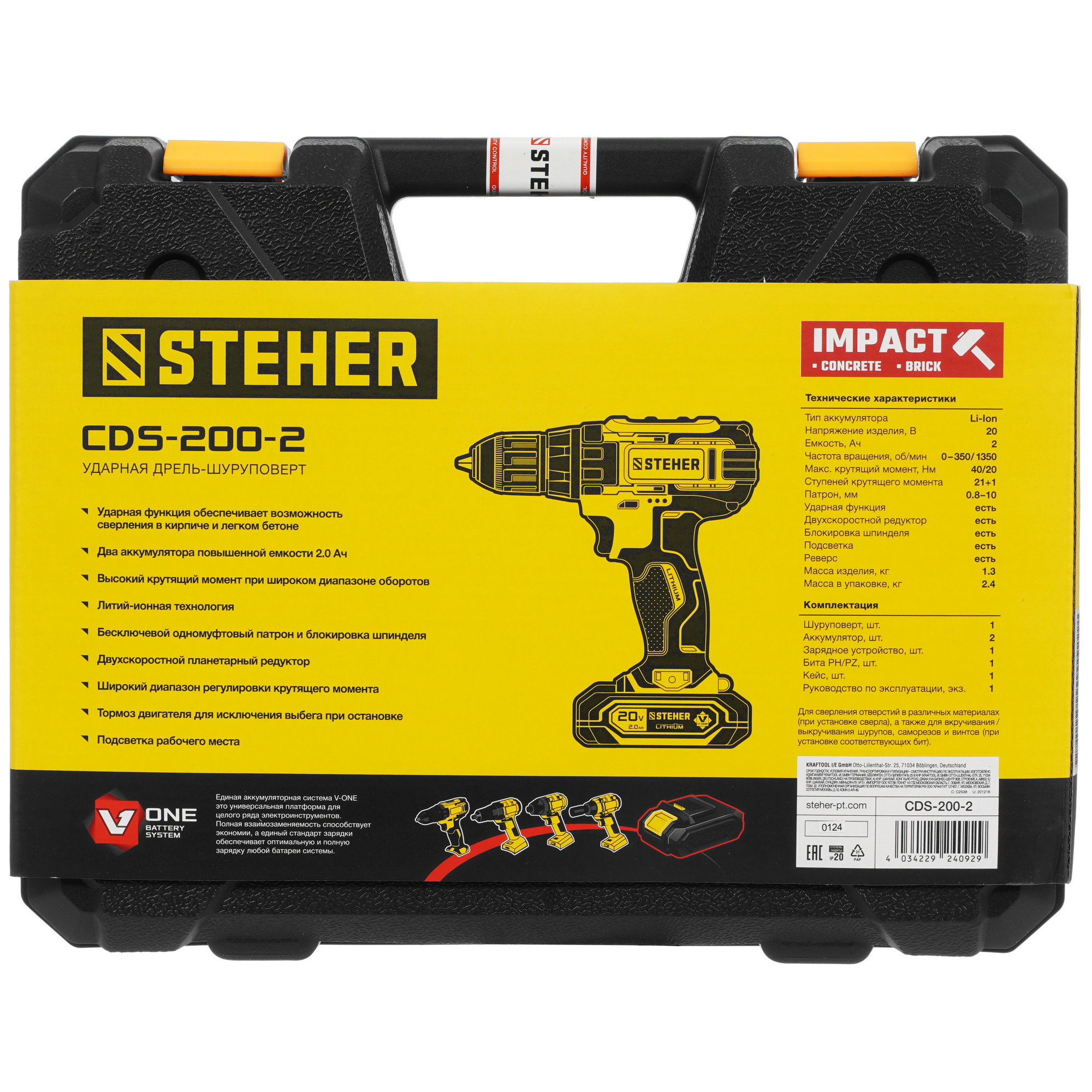 Дрель-шуруповерт STEHER CDS-200-2 9963360 STDN-0124899 - Вид №9