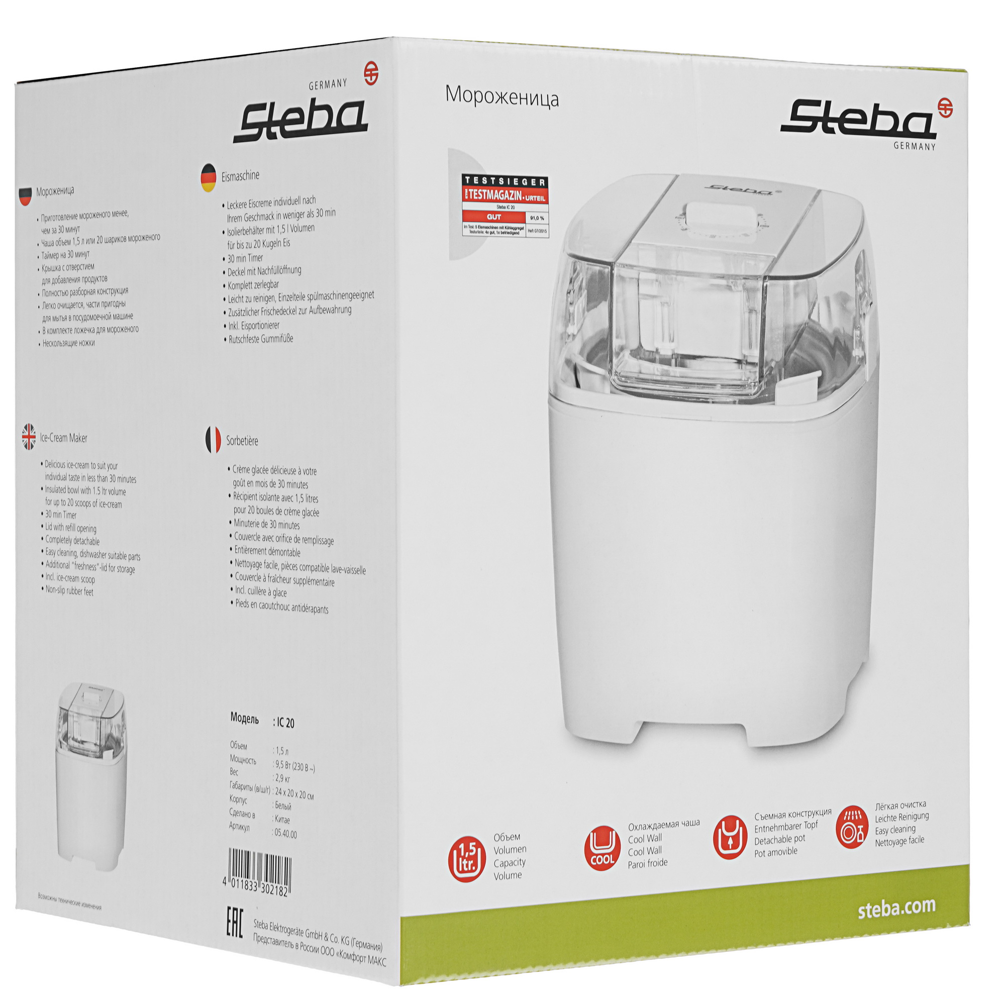 STDN-0058282 Мороженица STEBA Китай  - Вид №9