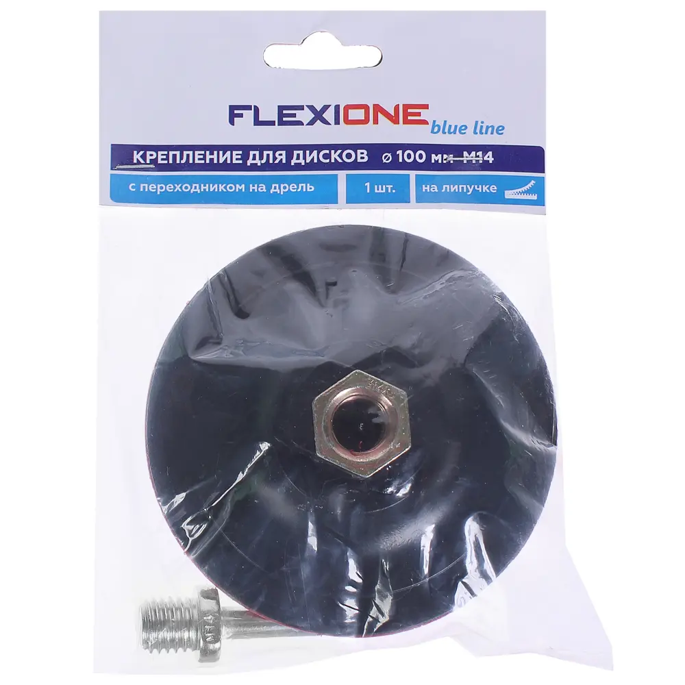 Flexione: Опорная тарелка 100 мм с переходником для шлифовки 81946450 STLM-0014436 - Вид №2