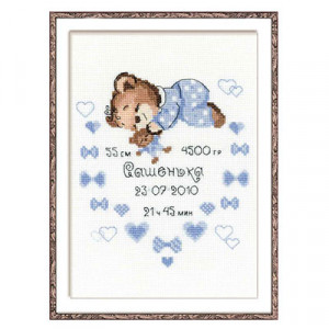 1124 Набор для вышивания Метрика для мальчика 18 х 24 см RIOLIS Сотвори Сама