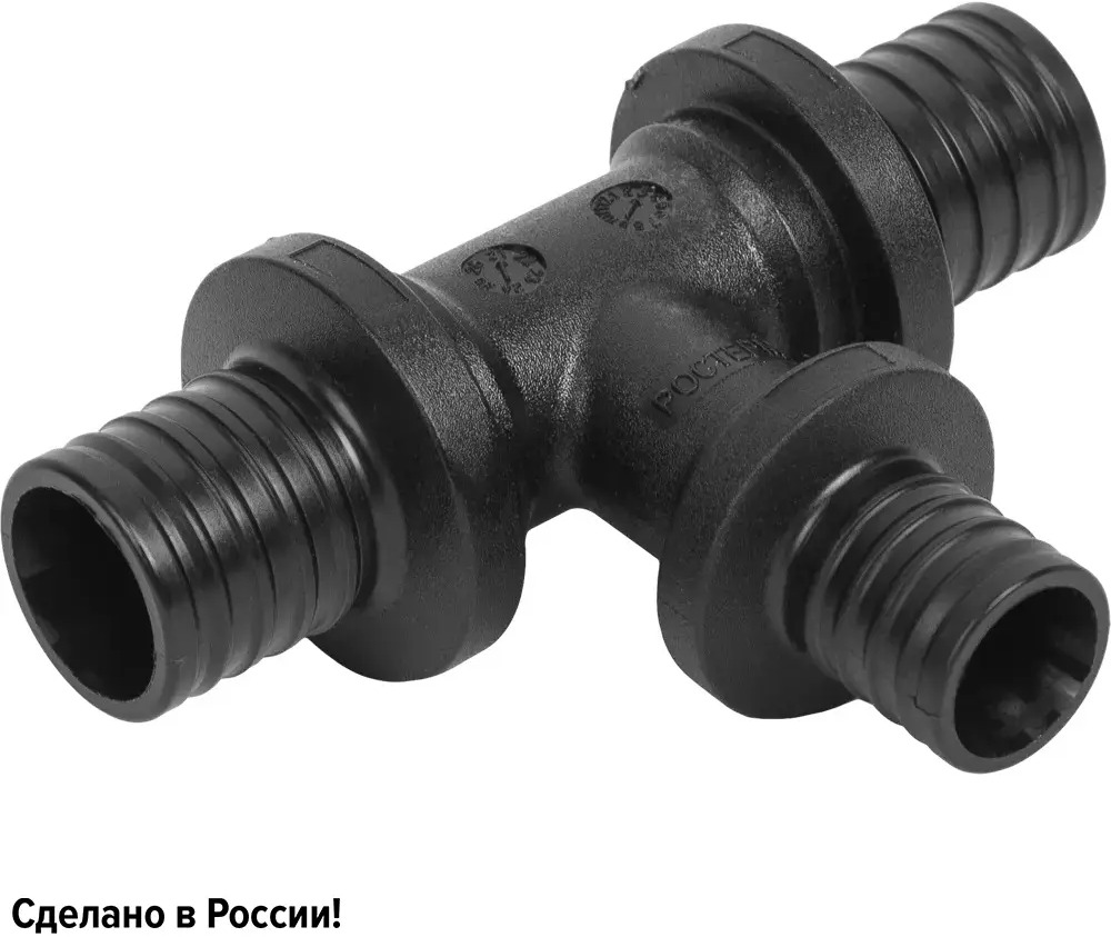 Тройник переходной РОСТЕРМ 20×16×20 мм PPSU для систем отопления и водоснабжения 82107706