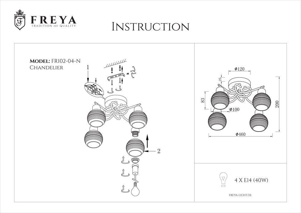 Потолочная люстра Freya Cosmo FR5102-CL-04-CH FREYA COSMO 183594 Хром - Вид №1