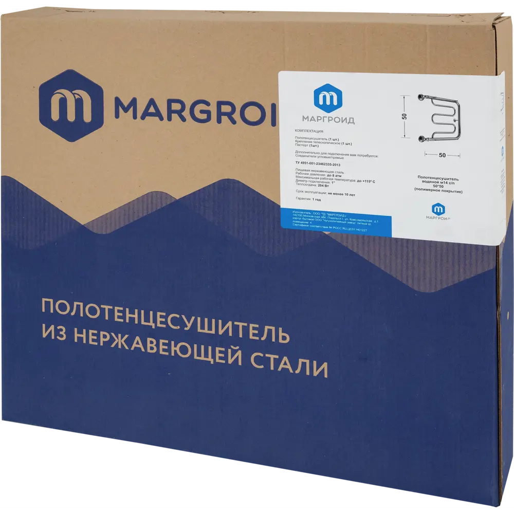 Полотенцесушитель водяной М14 50x50 см 1", нержавеющая сталь c полимерным покрытием 82320487 STLM-2043656 МАРГРОИД  - Вид №4