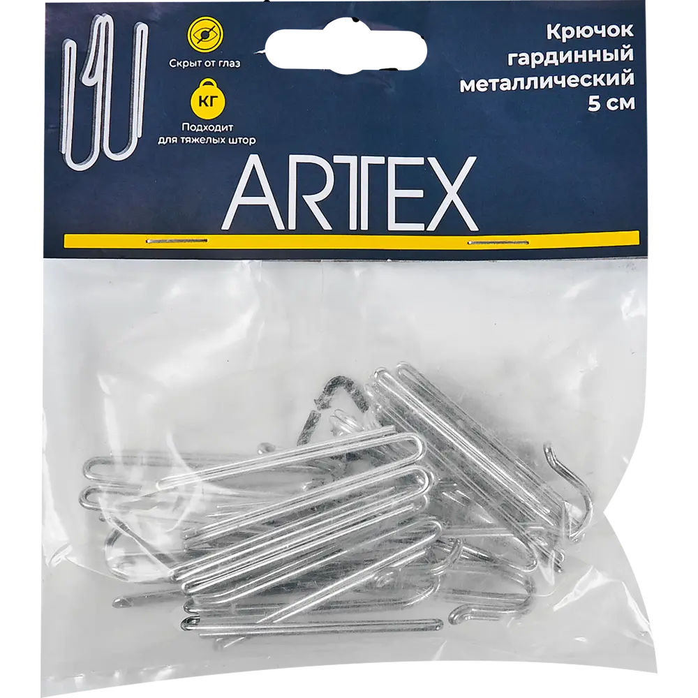 ARTTEX Крючки-слайдеры для гардин с хромированным покрытием 10 шт 82631730 STLM-1040843 - Вид №1
