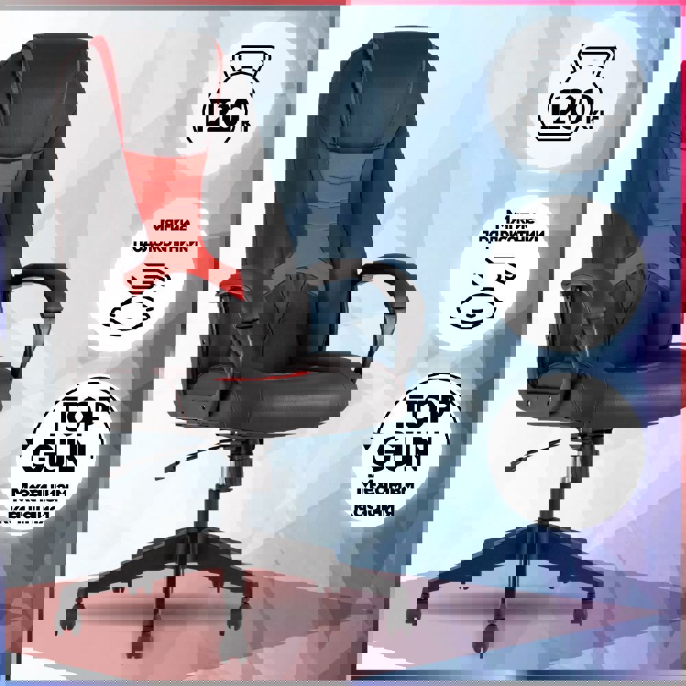 90417513 Офисное кресло St-cyber экокожа цвет красный STLM-0222376 СТУЛ ГРУП