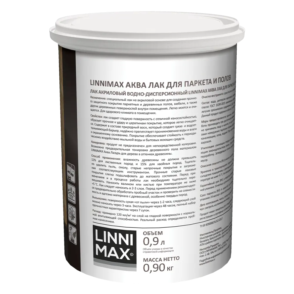 Лак для паркета и пола Linnimax глянцевый прозрачный 0.9 л 89349632 STLM-0852683 - Вид №2