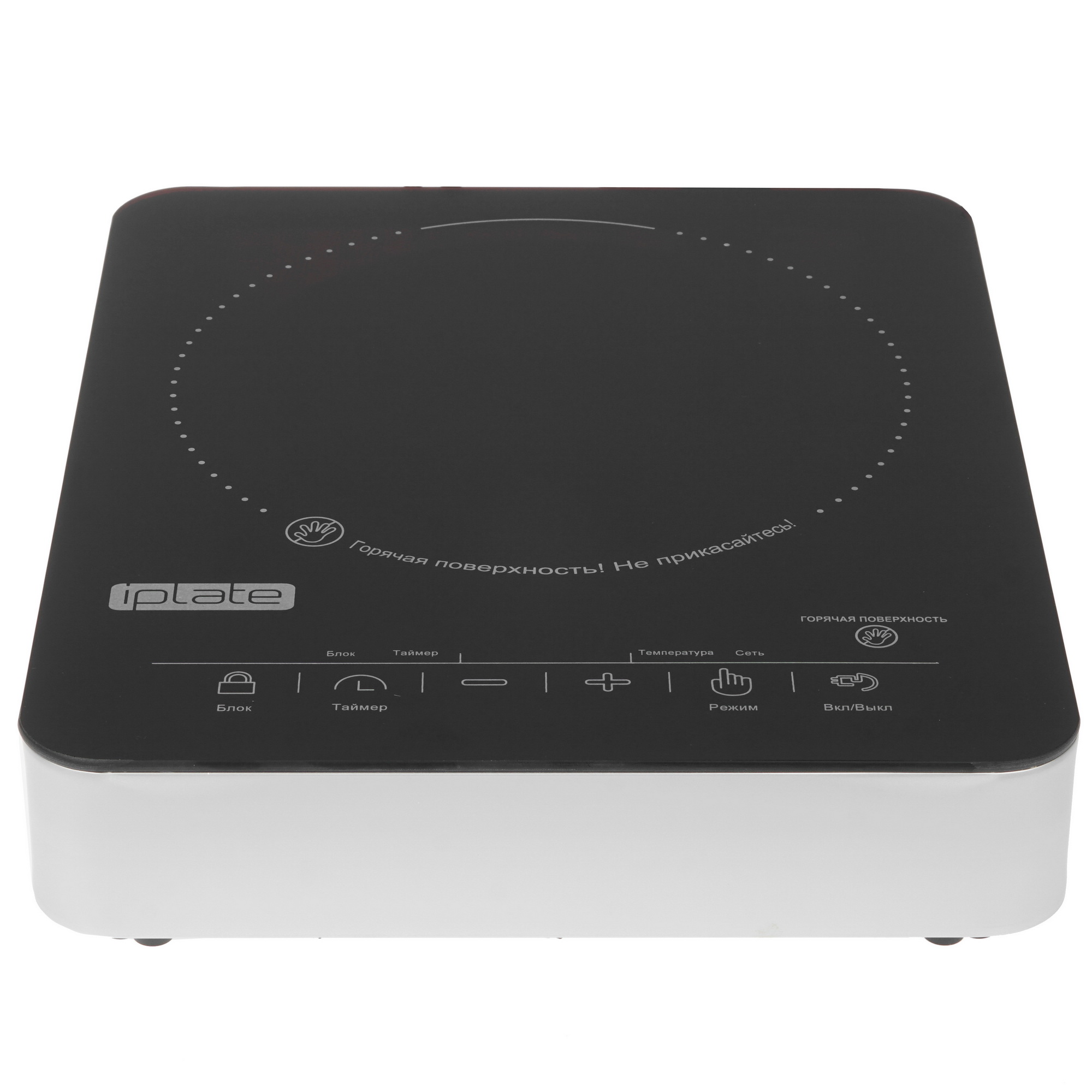 8106601 Плита компактная электрическая iPlate YZ-H22 черный STDN-0102220 - Вид №1