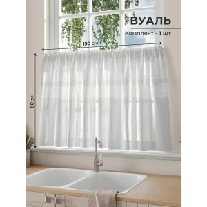 91712238 Штора на кулиске Comfy Way Фралбис 150x60 см цвет светло-серый STLM-1044378