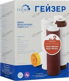 Комплект картриджей Гейзер №2 50002