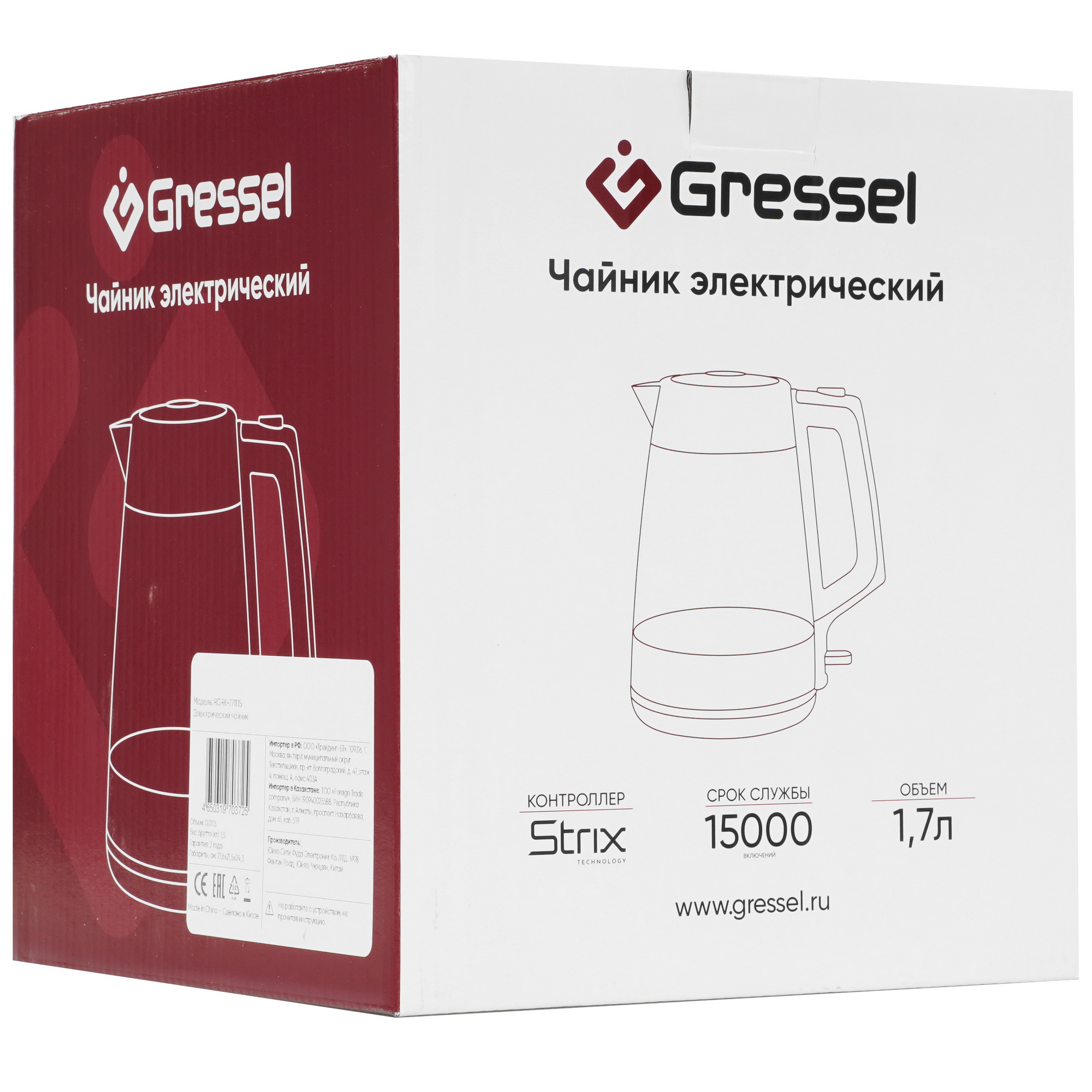 9256875 Электрочайник Gressel RGRK-771115 черный STDN-0043496 - Вид №7