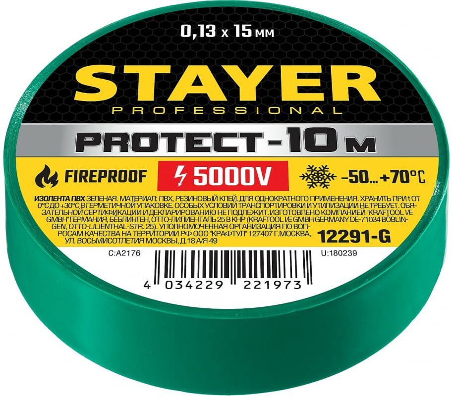 91080979 Изоляционная лента Protect-10 10мм х 6м зеленый STLM-0473944 STAYER