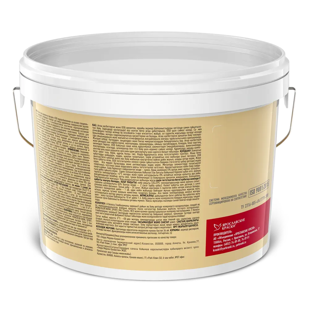 Ярославские краски - Фасадная краска для дерева и OSB с биозащитой, белая матовая 83307049 STLM-0040326 - Вид №1