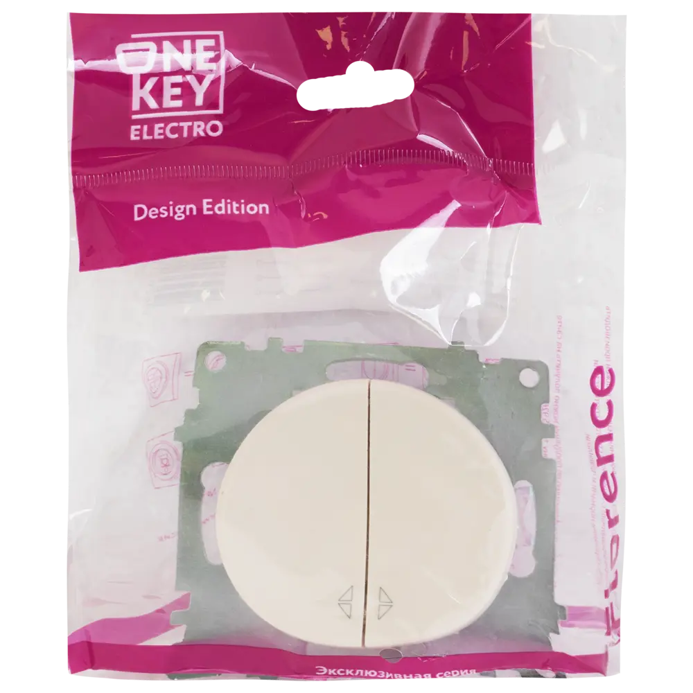 Переключатель встраиваемый Onekey Florence 2 клавиши, цвет бежевый ONEKEYELECTRO STLM-2070322 - Вид №4