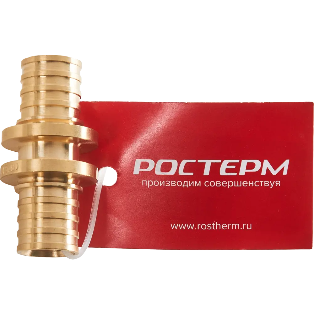 Муфта соединительная РОСТЕРМ 20 мм для труб PE-X/PE-RT 88700677 STLM-0806394 - Вид №2