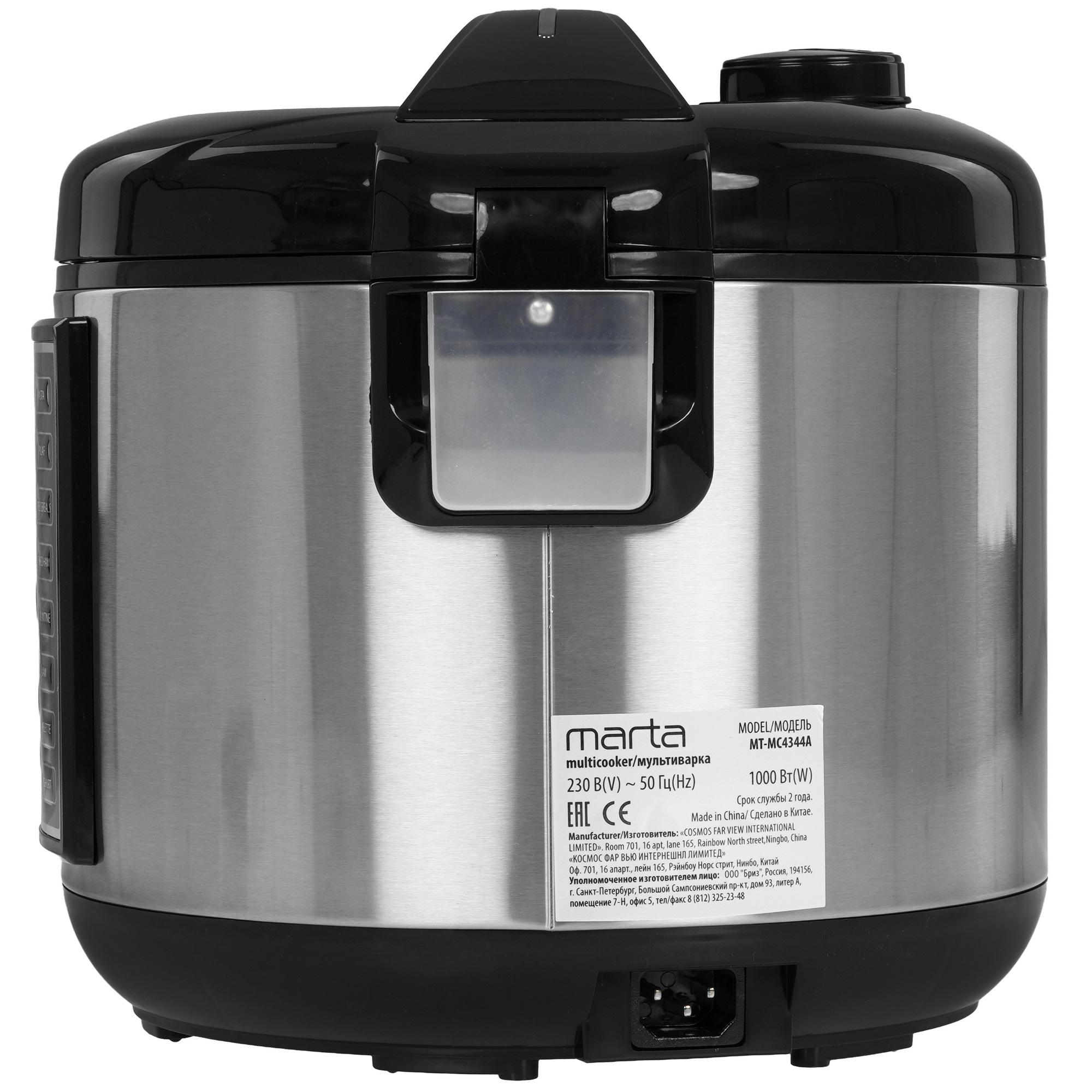 9216504 Мультиварка Marta MT-MC4344A черный STDN-0013246 - Вид №2