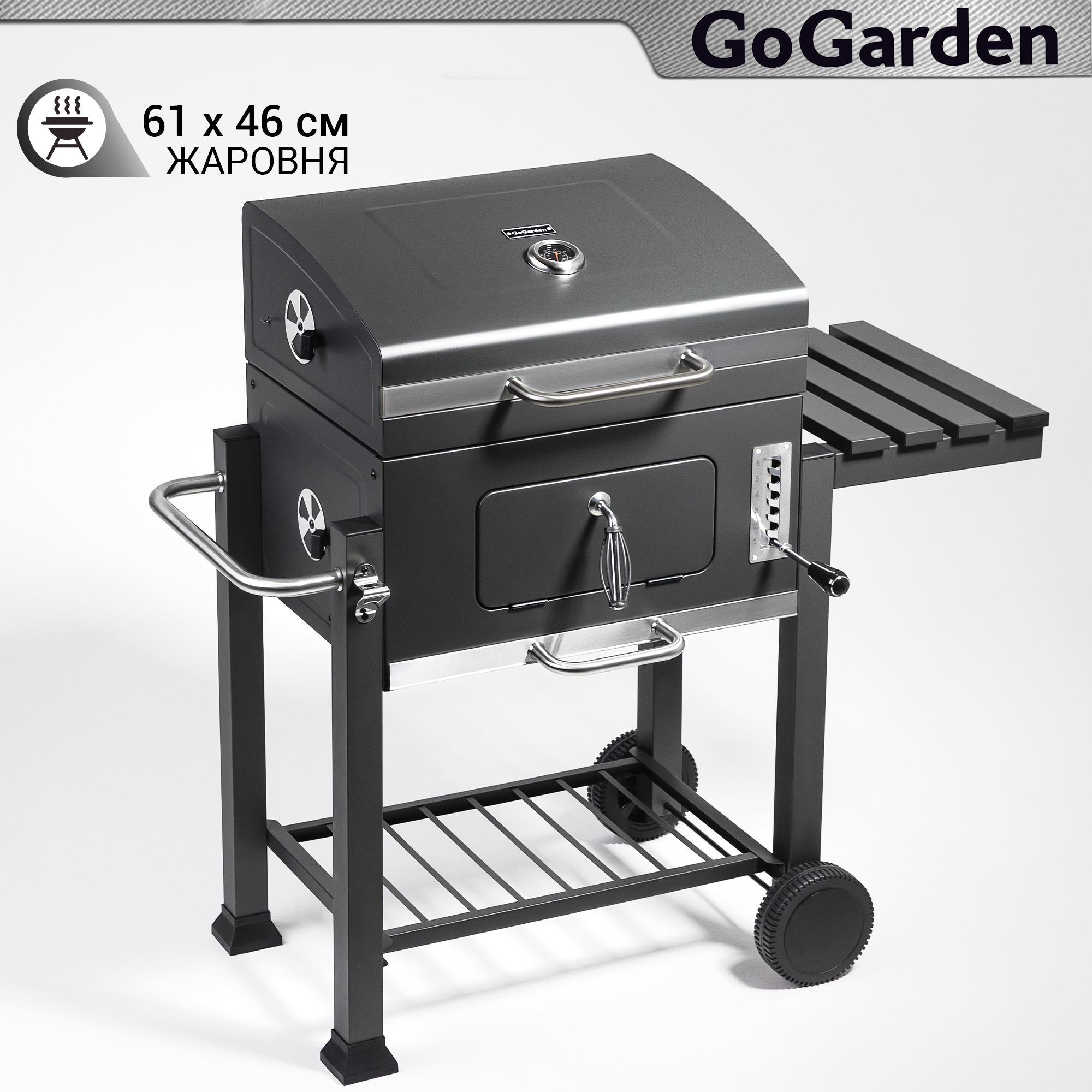 91067919 Гриль угольный Grill-Master 61 50144 сталь 108x60x115 см толщина 1 мм STLM-0466522 GOGARDEN