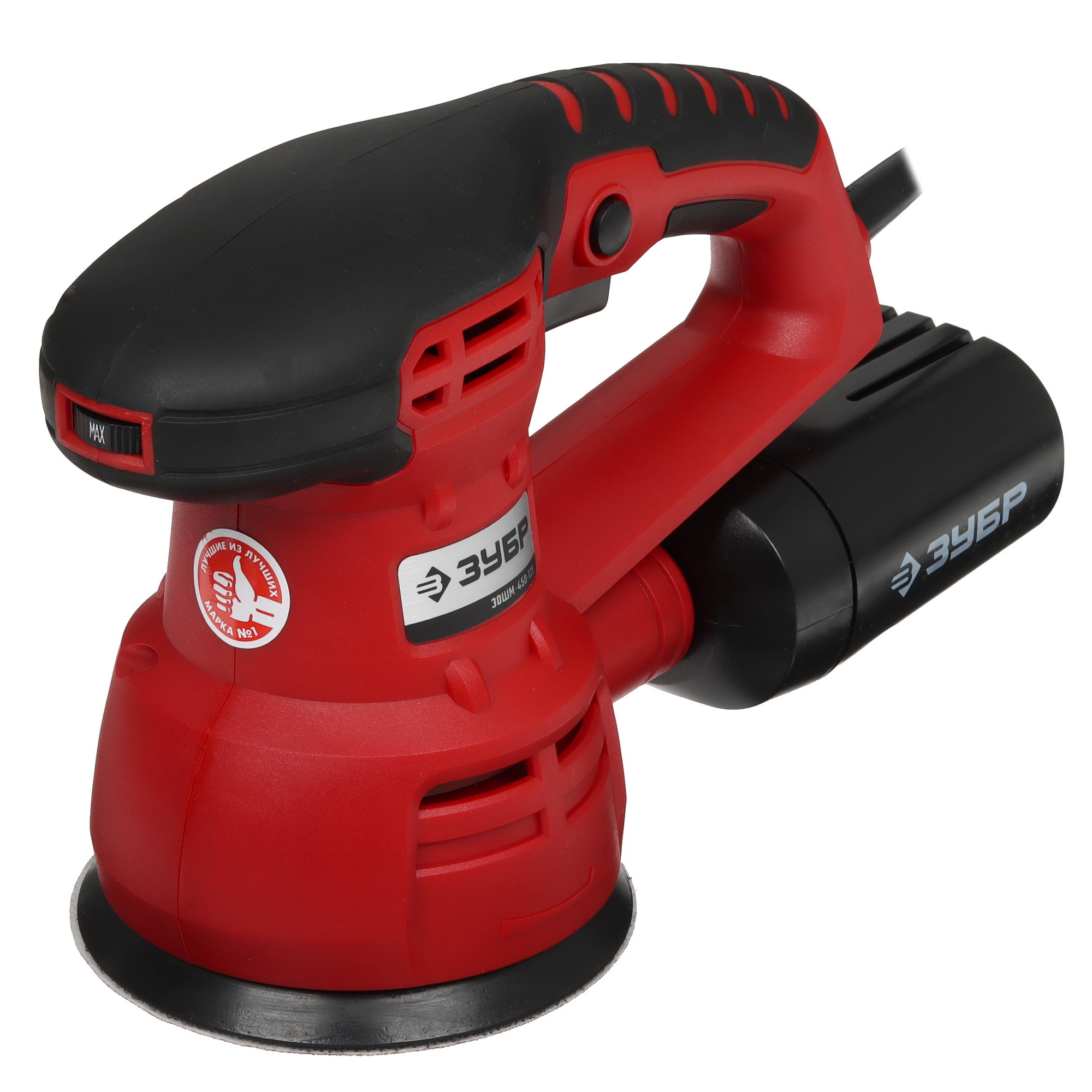 Эксцентриковая шлифмашинка Зубр ЗОШМ-450-125 1027658 STDN-0073781