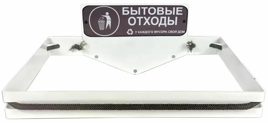 91473000 Держатель для мусорного пакета 200 л Duck&dog Бытовые отходы металл цвет белый STLM-1073219