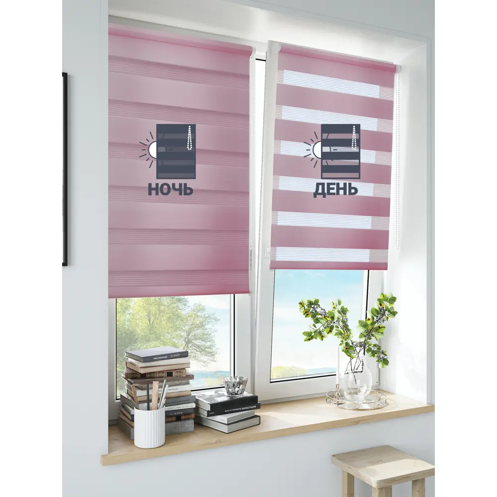 INSPIRE Peter — Рулонная штора день-ночь с регулировкой света 85225650 STLM-0060084 - Вид №8