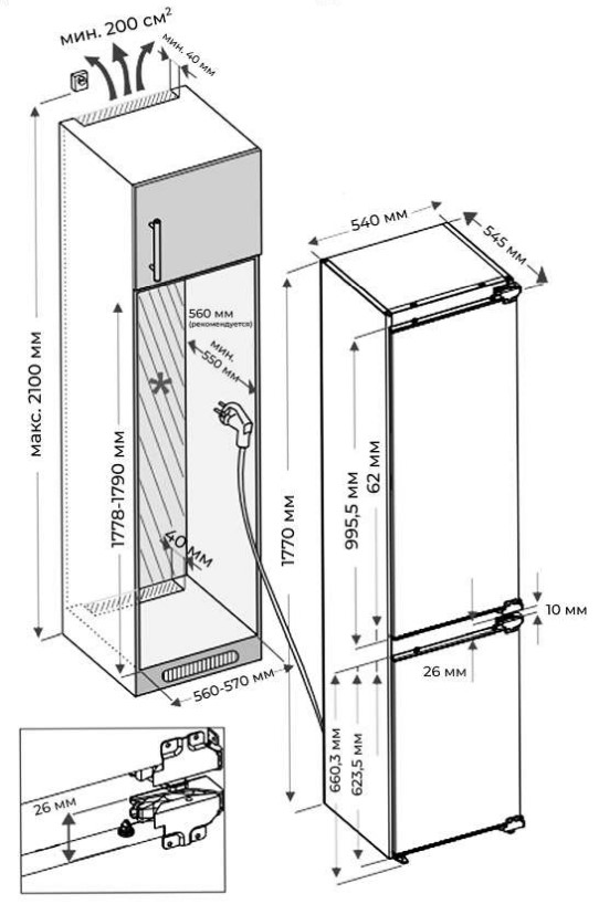 9057758 Встраиваемый холодильник Delvento VBW36600 STDN-0060499 - Вид №5