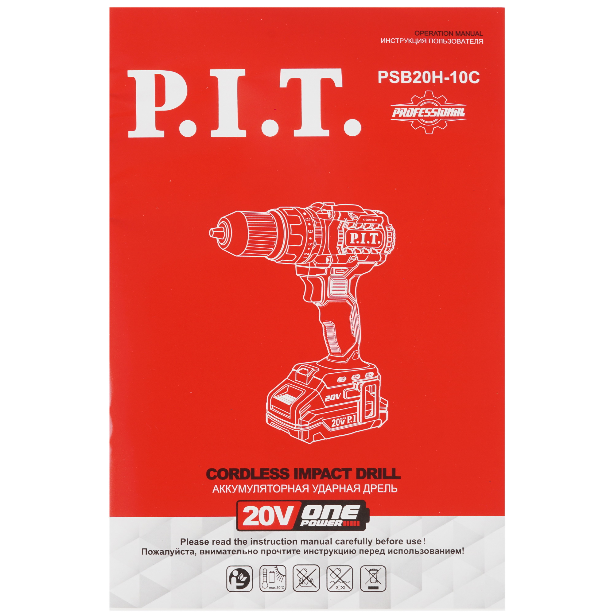 Дрель-шуруповерт PIT PSB20H-10C X-DRIVER SOLO OnePower 20V  , Без ЗУ, Без АКБ 9086507 STDN-0020131 - Вид №6