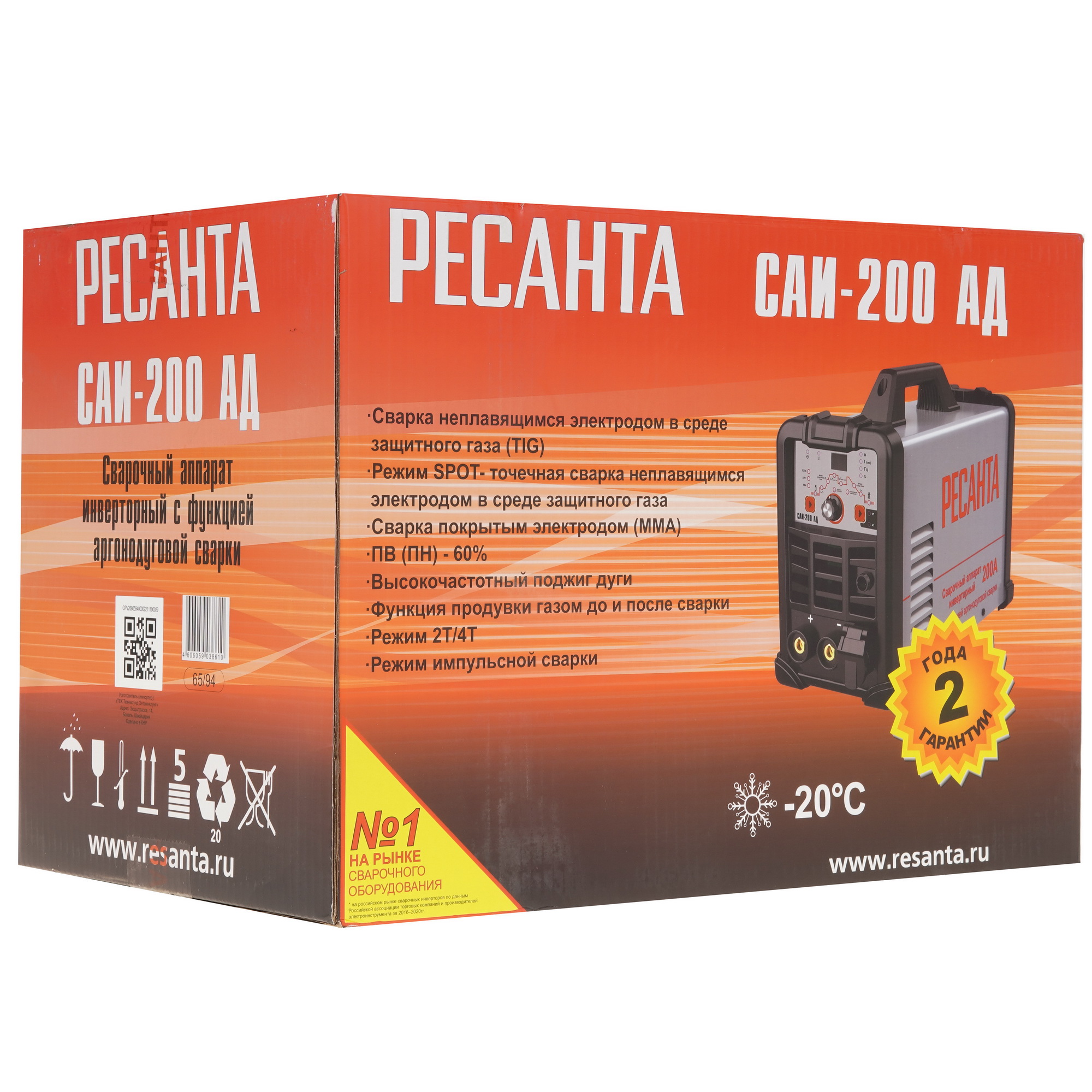 Сварочный аппарат Ресанта САИ 200АД 5356853 STDN-0023807 - Вид №10