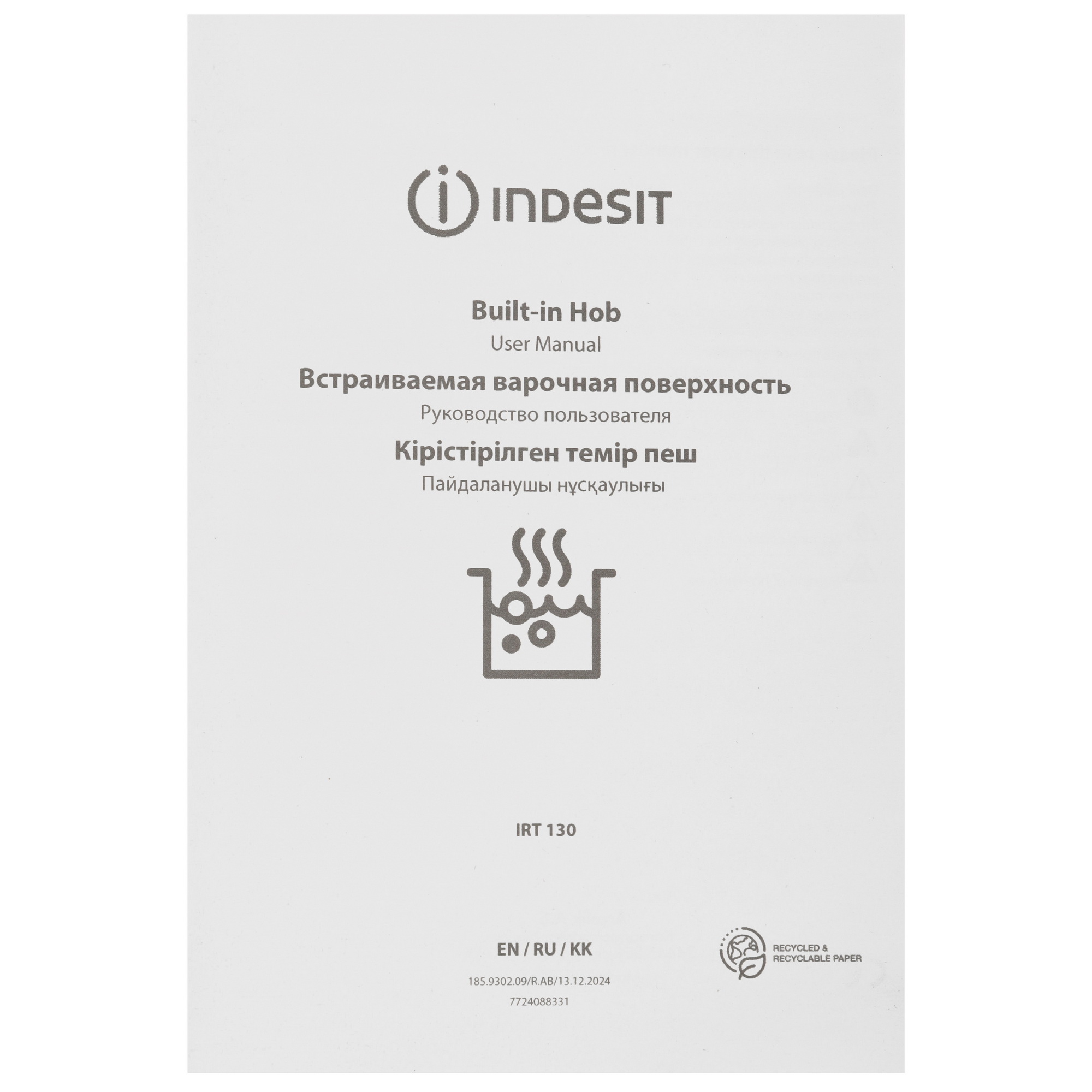 9082803 Электрическая варочная поверхность Indesit IRT 130 STDN-0140103 - Вид №5