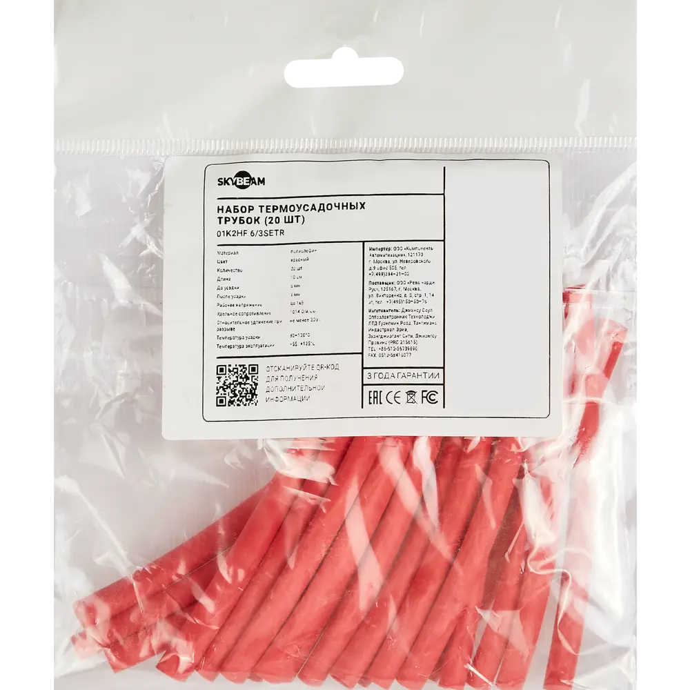 Термоусадочная трубка SKYBEAM 6:3 для защиты кабелей 87507530 STLM-1102565 - Вид №2