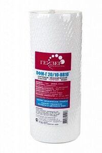 Картридж Гейзер ПФМ-Г 20/10 10" BB