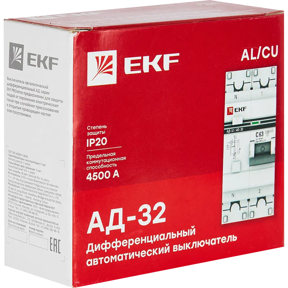 Дифференциальный автомат EKF АД-32 1P N C63 А 30 мА 4.5 кА АС STLM-2211293 - Вид №4