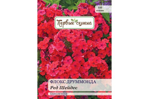 18858000 Семена Флокс Друммонда Ред Шейдес 034160-1Семена Первые Семена
