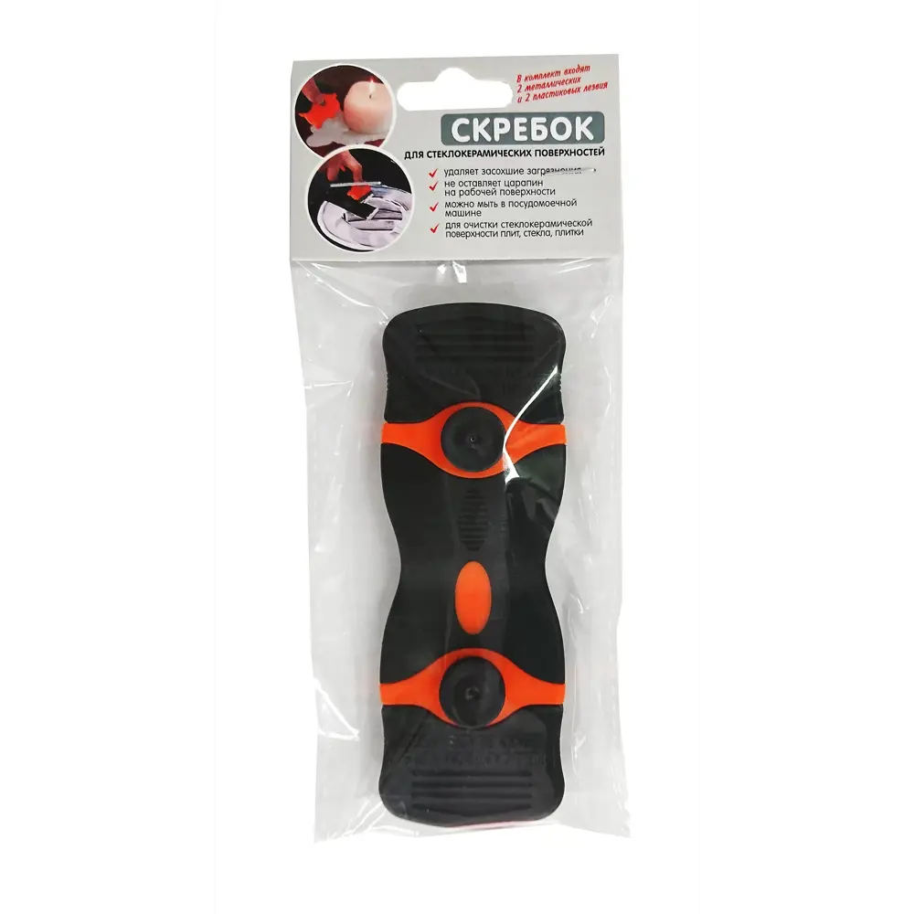 Santreyd Скребок для стеклокерамических плит с набором лезвий 85165459 STLM-1463047 - Вид №4