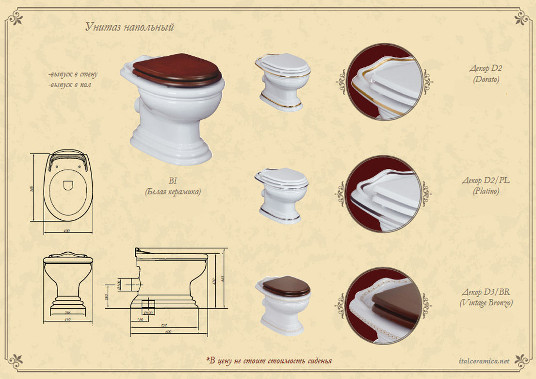 ML.MLD-25.712.D1 Приставной унитаз напольный Белый Migliore  Италия  - Вид №2