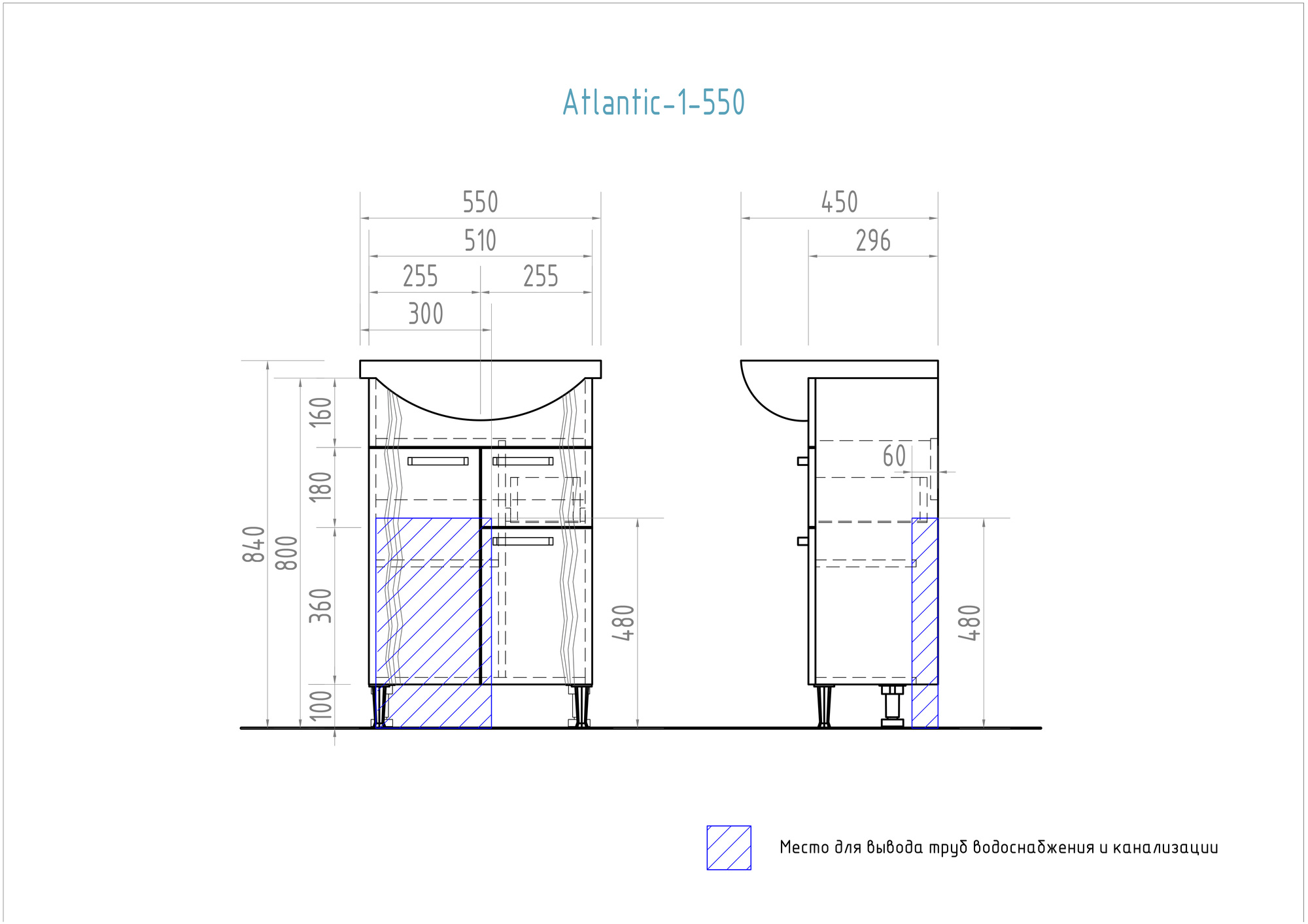 Тумба с раковиной Atlantic 1-550 (Уют)550⨉300⨉830 мм белый Santreyd sun-id-665167 - Вид №5
