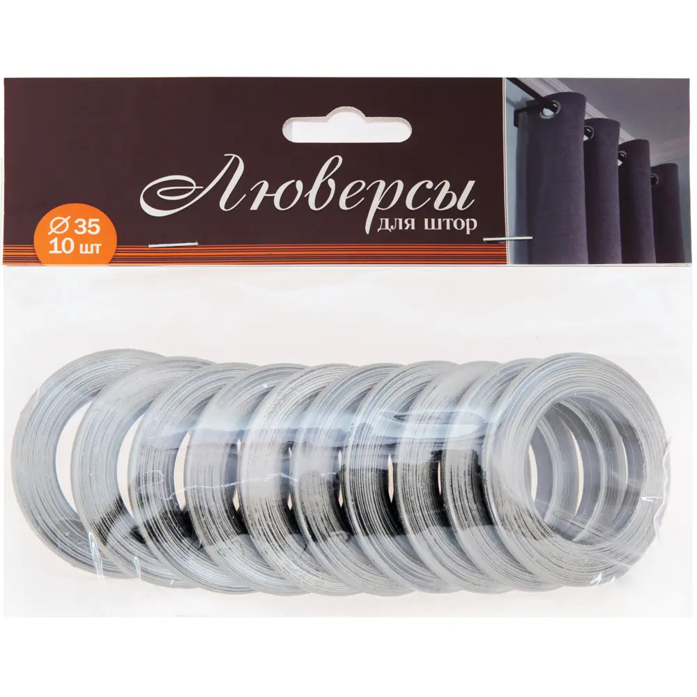 Люверс универсальный, ø350 мм, цвет серый матовый, 10 шт Santreyd STLM-2205423 - Вид №1