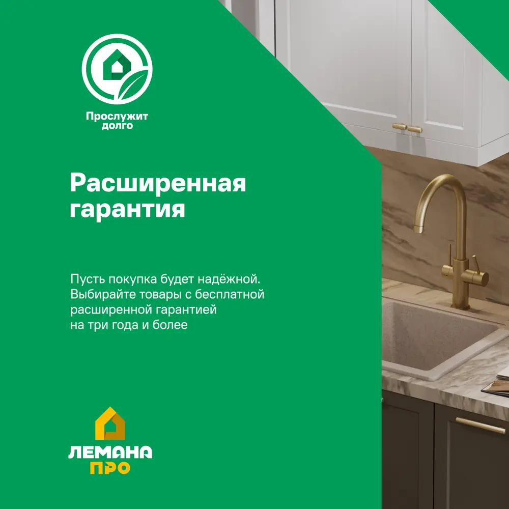 Смеситель для кухни Konsensa общая высота 33 см цвет золото 89420057 STLM-2154334  - Вид №6