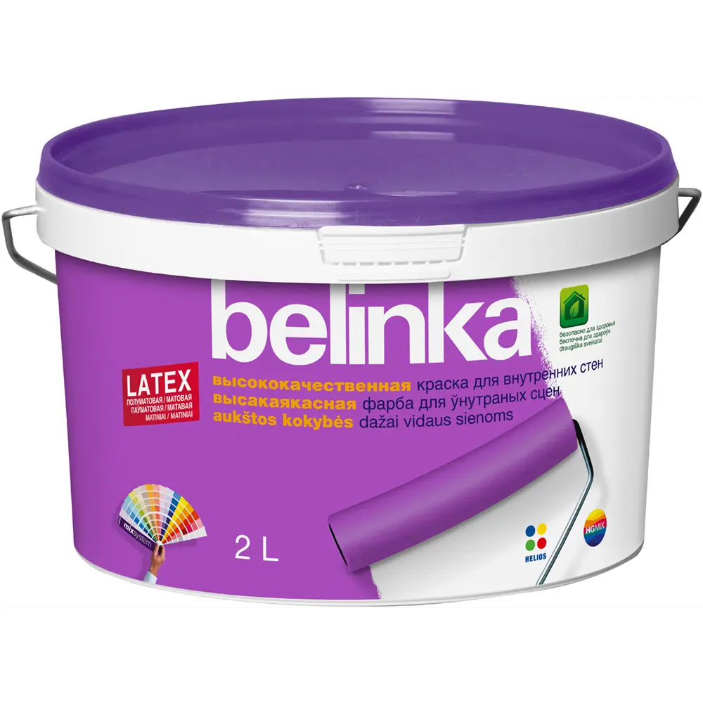 Краска водно-дисперсионная для внутренних стен Belinka Latex B1 цвет белый матовый 2 л STLM-2027060