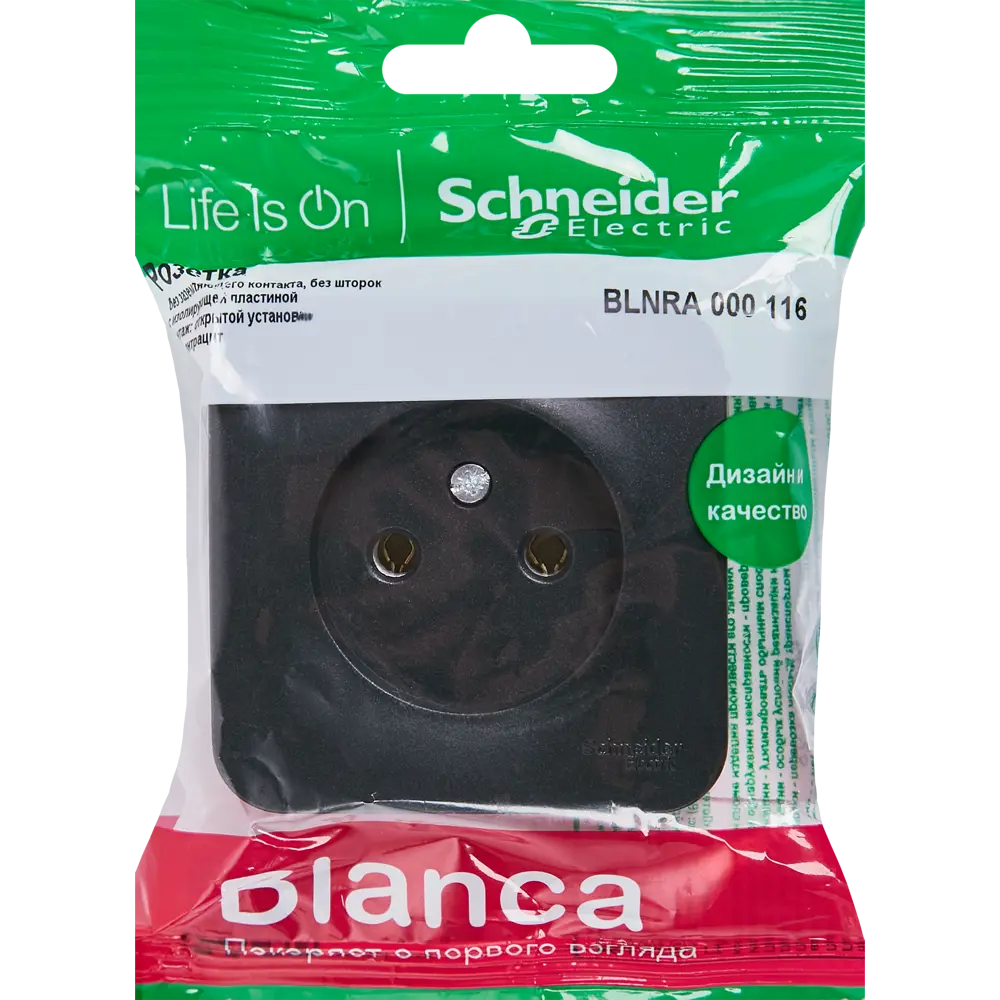 Розетка накладная Schneider Electric Blanca без заземления со шторками цвет антрацит 86720954 STLM-2077004 SYSTEME ELECTRIC - Вид №5