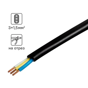 Кабель TDM ELECTRIC ВВГпнг-LS 3x1.5 мм² огнестойкий для безопасного электроснабжения 85430202