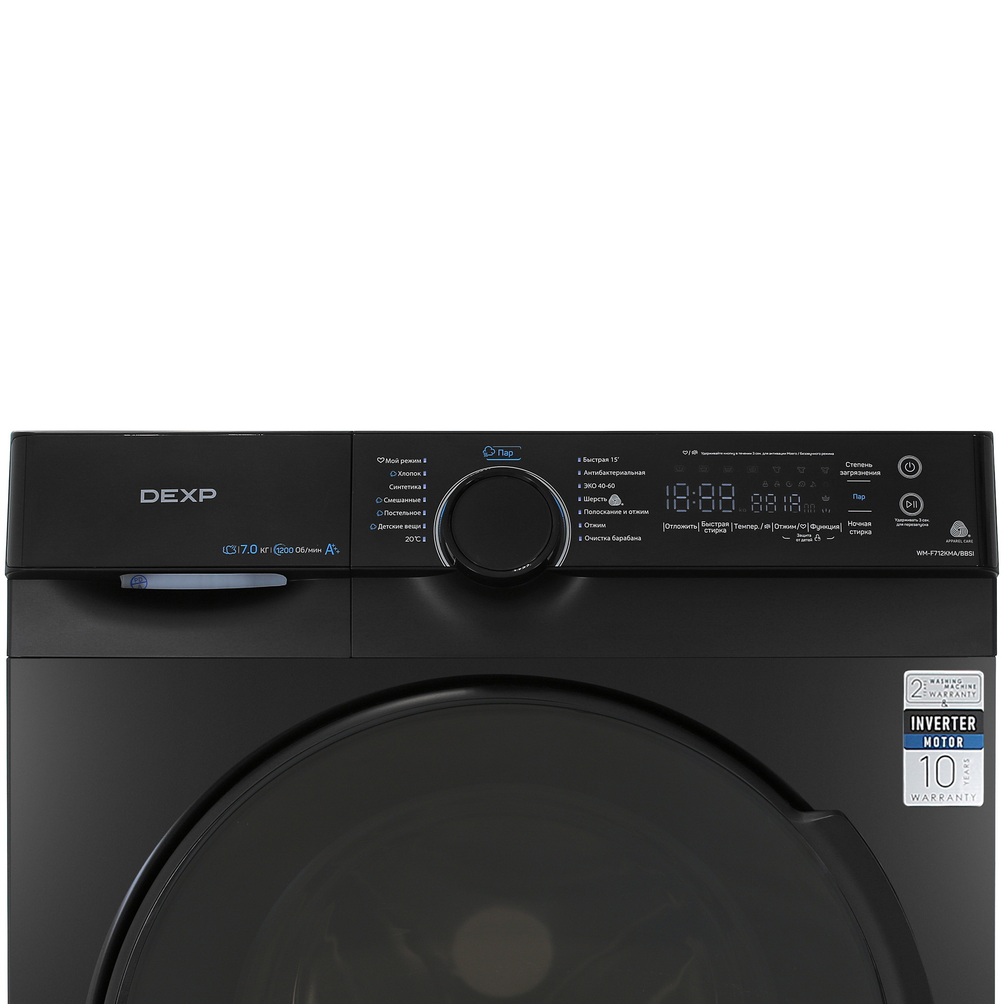 5429384 Стиральная машина DEXP WM-F712KMA/BBSI черный STDN-0020051 - Вид №6